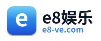 e8娱乐 Logo